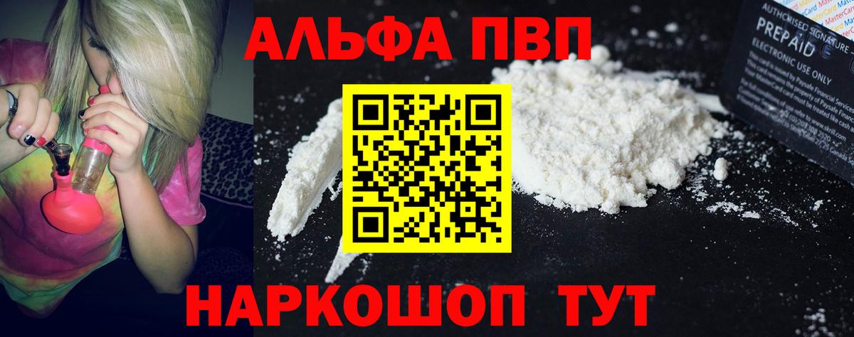A-PVP СК КРИС Архангельск