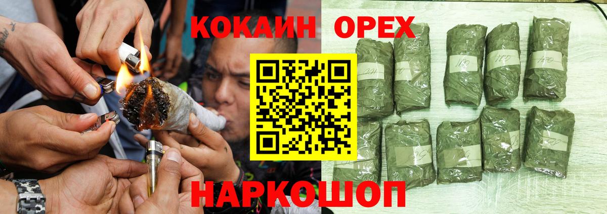 COCAIN Columbia Архангельск