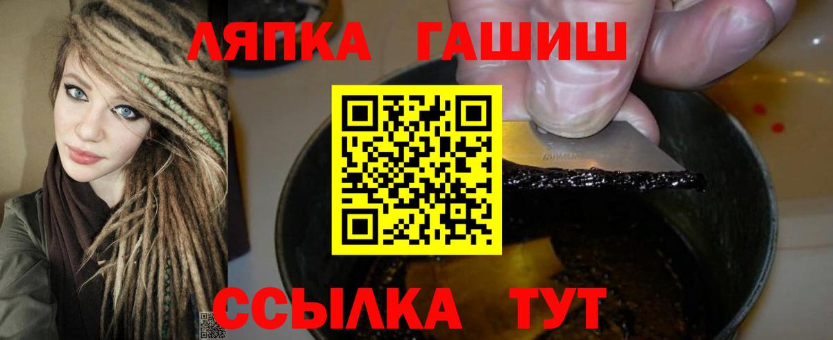 Гашиш Изолятор Архангельск