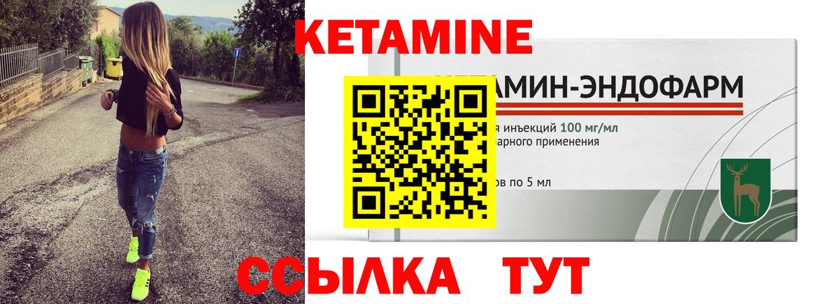 Архангельск  блэк спрут ONION  Вход с VPN  КЕТАМИН VHQ 
