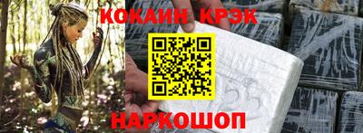 2c-b Братск
