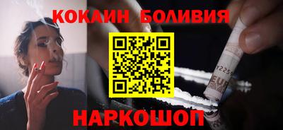 бутират Боровичи