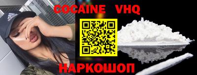 бутират Боровичи