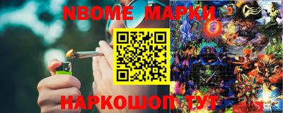 шишки Брянск