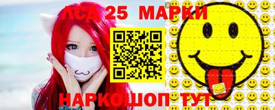 бутират Боровичи