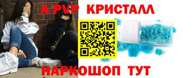 бутират Боровичи