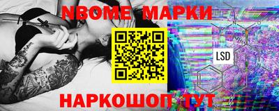 шишки Брянск