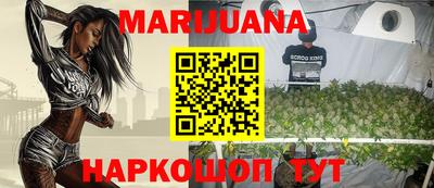 бутират Боровичи