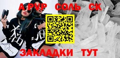 шишки Брянск