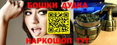 шишки Брянск