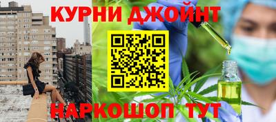 шишки Брянск