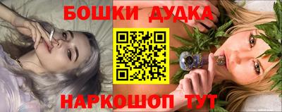 шишки Брянск