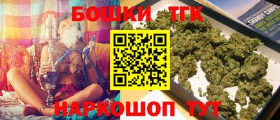 шишки Брянск