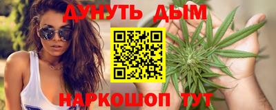 бутират Боровичи