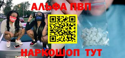 шишки Брянск