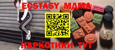 бутират Боровичи