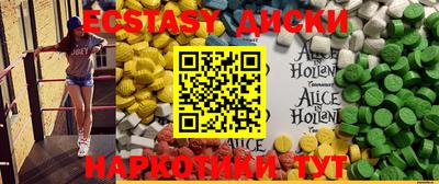 шишки Брянск