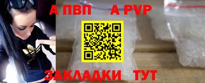 бутират Боровичи