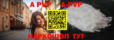шишки Брянск
