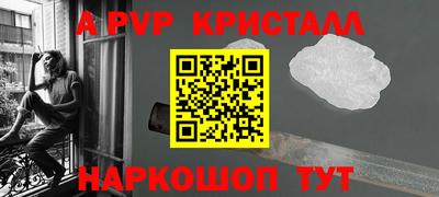 бутират Боровичи