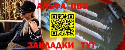 шишки Брянск