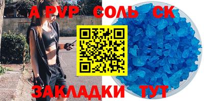 шишки Брянск