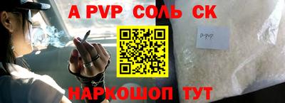 шишки Брянск