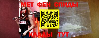 бутират Боровичи
