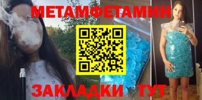 2c-b Братск