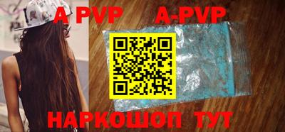 бутират Боровичи