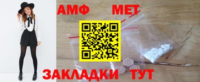 шишки Брянск