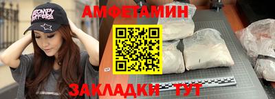 2c-b Братск