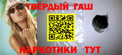 бутират Боровичи