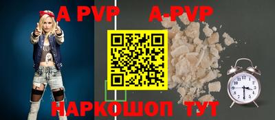 бутират Боровичи