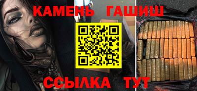 бутират Боровичи