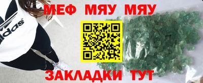 бутират Боровичи