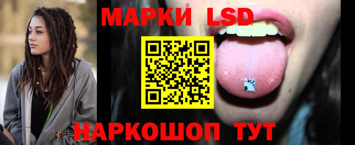 ОМГ ОМГ сайт  Вход с VPN  Архангельск  LSD-25 экстази ecstasy 