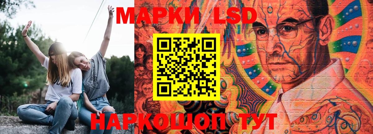 LSD-25 экстази кислота Архангельск