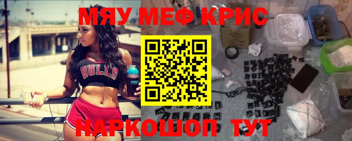 Архангельск  МЯУ-МЯУ мука  МЕФ 4 MMC  МЯУ-МЯУ  Вход с VPN 