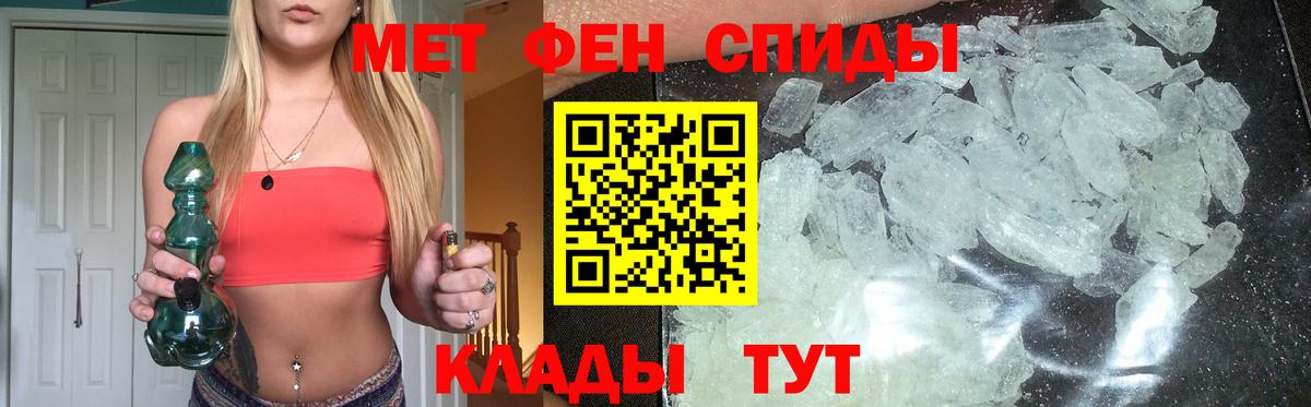 МЕТАМФЕТАМИН пудра  Вход с VPN  Архангельск  МЕТАМФЕТАМИН пудра 